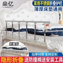 shen billion chuang hu lan fence old people children baffle 1 8 m-2 m bed shatter-resistant playpen single side