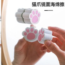 Japan Import Mirror Wipe Home Cleaner Cleaning Sponge Scrub Bathroom Without Scar Cat Paw Mirror Wipe Can Stick