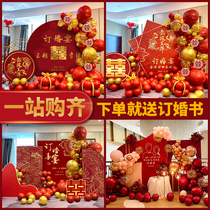Net red engagement banquet decoration wedding scene background wall KT board Back door thank you Chinese National style balloon dress up