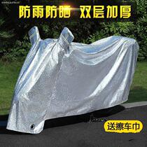 Universal electric car rain cover sunscreen cover dust cover? Motorcycle battery car clothing car cover rain cloth