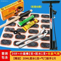 Bicycle tire repair film glue mountain bike motorcycle electric car tire repair tool set repair cold glue sheet