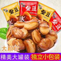 Orchid beans spicy beef flavor Independent small package broad beans 5 kg package crispy glutton beans snacks Fried leisure