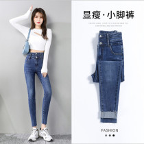 High stretch tight soft jeans womens high waist thin slim-fitting dark small feet pencil pants 2021 early autumn spring and autumn