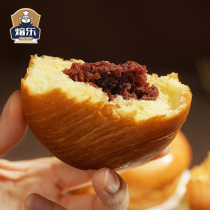 Red bean hand-torn bread breakfast toast sandwich cake whole box pineapple bag casual snacks morning tea pastry heart toast