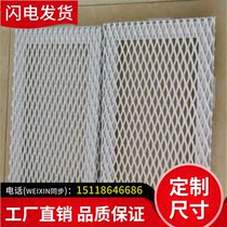 Customized aluminum plate metal mesh ceiling stretch aluminum mesh panel tooling ceiling curtain wall aluminum alloy expansion mesh diamond aluminum mesh
