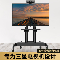 Samsung TV Frame Floor Mobile Universal Conference Cart Vertical Wheel Shivo Multimedia Teaching Support