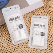 Xsr anti-glare stickers chest neckline clothes non-slip anti-drop patch one-word shoulder skirt invisible seamless sticker