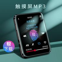 (Coupon discount 20 help download)Full screen Bluetooth mp3 Walkman Student edition English listening and reading artifact Small portable mini ultra-thin and compact mp4 music player p3p4