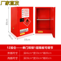 Explosion-proof cabinet Explosion case Alcohol cabinet Criticized chemicals liquid storage tank Safety cabinet easy to burst industrial storage cabinets
