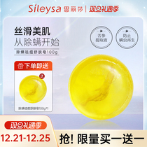sileysa Si Lisa mites soap Sophora flavescens oil nourishing soap deep clean pores whole body facial female male