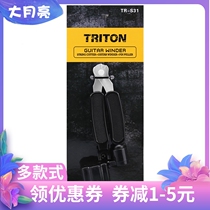 Guitar string Winder string cutter cone ukulele winding guitar three-in-one string changer clipper tool