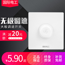 International electrician 86 dark fan adjusting household 220V ceiling fan stepper transmission knob speed switch panel
