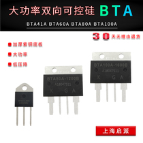 BTA100A-1200B TRIAC BTA80A 60A 41A 800V power thyristor spot welding machine