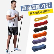 Fitness elastic belt football resistance belt basketball tensile belt elastic rope male explosive force resistance strength training equipment