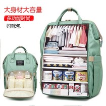 Mummy bag large capacity multi-function backpack portable out treasure mother Oxford cloth fashion mother baby bag pregnant woman bag