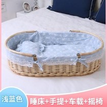 Baby carrying basket out crib rattan portable cradle newborn baby basket car sleeping basket baby cradle
