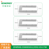 Photovoltaic conductive sheet lightning protection double Thorn gasket medium pressure conductive sheet U-shaped grounding sheet stainless steel puncture sheet grounding sheet grounding sheet