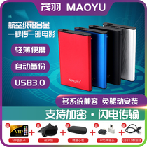 2tb metal mobile hard disk USB3 0 high-speed reading and writing 1tb portable mass storage smart connected mobile phone computer