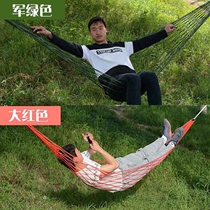 Hammock mesh bed Hammock Indoor outdoor Adult swing hanging chair Household sleeping mesh hanging basket Childrens field cradle