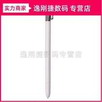 E-paper book N518 Handwriting pen E-paper book electromagnetic pen E-book N518A N518 government edition pen