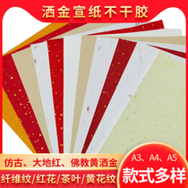 a4 printing paper sprinkling gold rice paper self-adhesive stickers tea label a4 self-adhesive adhesive custom packaging wine label printing water-coated paper texture paper cloth paper antique retro art Special Paper
