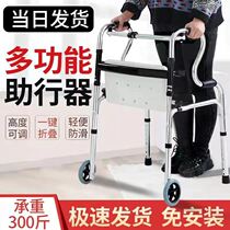 Elderly anti-fall theorizer Elderly walker Rehabilitation training disabled walking assisted standing up and armchair frame