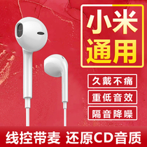 Redmi k30pro headset Xiaomi 10 wired 11 in-ear typec original note98 youth version k40