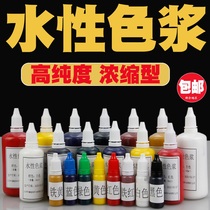 Toner gray color change latex paint pigment color fine mixer with Toner pure white black red paste paint yellow