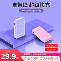 Mini Charging Bao Bring Your Own Line 20000 MAh Ultra Slim Portable 1000000 Mega Capacity twenty thousand Applicable Huawei Xiaomi Apple Vivo Mobile Phone Special Super Fast Filling Girl Cute