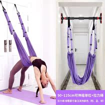 Professional handstand stretch show belt Gradient split stretch air yoga rope Home trainer breathable lower waist sling