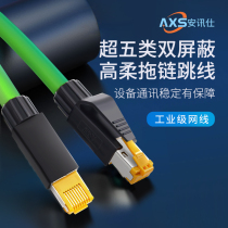 Industrial wear-resistant high flexible towline shielded jumper Super five types of robot tensile and folding flexible finished soft network cable