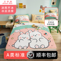 Dream Bear class A cartoon baby mat summer breathable sweat can wash childrens ice silk mat baby available