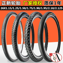 Zhengxin Tire 26X1 15 1 25 1 90 2 10 2 125 2 40 4 0 Bicycle tire 26 inches