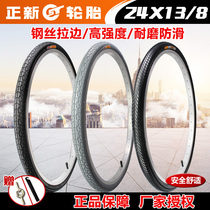 Positive new tire 24X1 3 8 bicycle tire 24*1 3 8 bicycle road car 24 inch tire 37-540