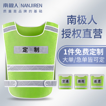Reflective safety vest Traffic waistcoat Summer breathable mesh Nursing posts Fluorescent Clothes Cars annual inspection of yellow waistcoat