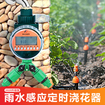 Flower pot automatic watering machine lazy spray timing watering flower planting vegetable artifact intelligent drip irrigation system home business trip