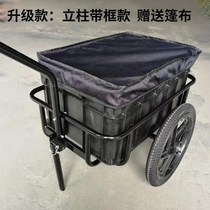 Bicycle trailer Cat and dog Self-tourist long-distance out big pet animal trailer Mountain bike trailer Mountain RV