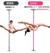 Indoor practice stage Silver-plated dance color room Butler dance steel pipe dance rotating activity pipe training Non-slip portable