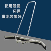 Tennis stadium Water pusher ground scraper strip Food factory workshop Courtyard Fast large warehouse utensils Shopping mall No