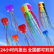 Octopus soft kite Children breeze easy to fly Large high-grade three-dimensional adult special adult extra large Extra large giant