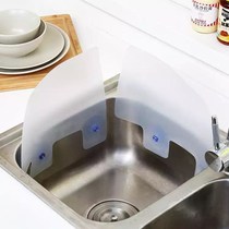 Pool baffle Sink splash-proof water baffle Oil baffle Creative kitchen gadgets Tool artifact