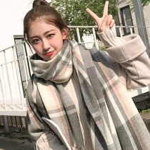 Scarf female winter Korean version of Joker British wool plaid autumn and winter collar to give gift box warm dual shawl tide