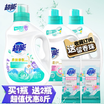 Super skin-friendly fragrance phosphorus-free clothing fragrance long-lasting household affordable machine hand-washed baby underwear laundry detergent