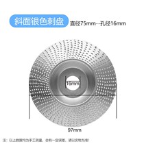 Cross-border woodworking grinding plastic Thorn disc angle grinder with hard round grinding knife grinding disc angle grinding tea tray