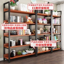 Bookshelf simple floor office wooden multi-layer bookcase shelf living room Iron Steel wood storage rack sub-rack