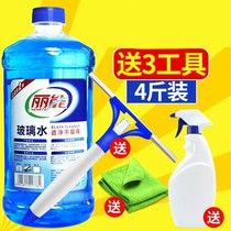 Glass cleaner strong decontamination bathroom shower room cleaner wipe glass water household window cleaning fluid scale