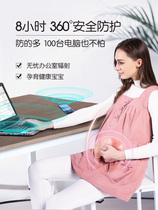 Anti-radiation maternity wear radiation clothing female computer pregnancy belly sling skirt summer work isolation clothing