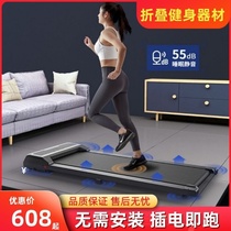 Treadmill saving fashion extended version folding light household bedroom practical Walker Flat carpet type small