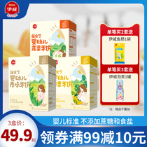 Yawei baby rice cakes 3 boxes of childrens food supplement Baby 6 months add snacks molars biscuits without entrance