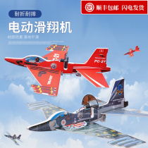 Kite children breeze easy to fly electric foam plane cartoon toy aircraft fighter 2021 new mini